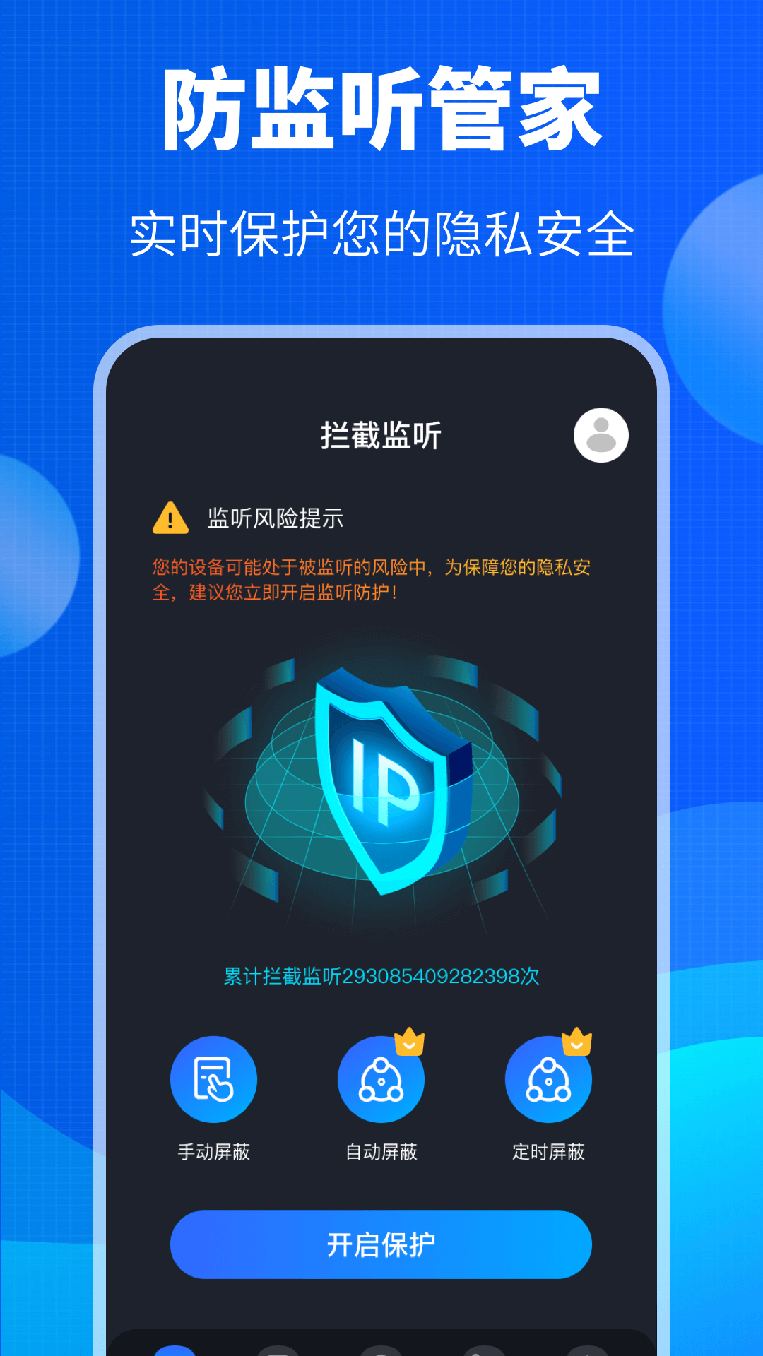 USB摄像头检测器