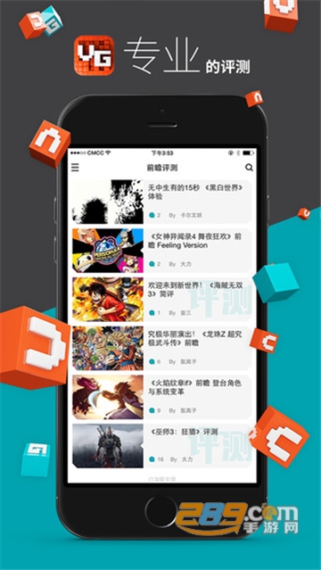 vgtime游戏时光app安卓最新版v2.9.4最新版