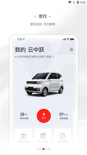 五菱宏光mini