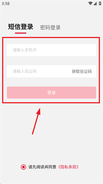 塔塔门店助手