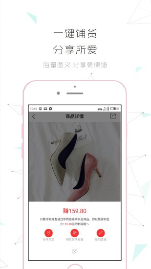 鞋仓