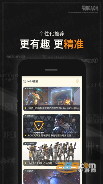 NGA玩家app最新安卓版v9.9.65最新版