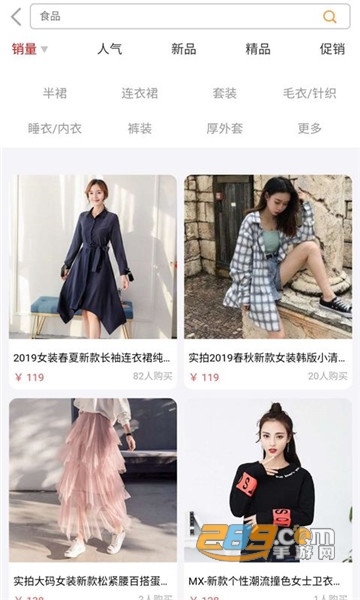 商链时代挖矿赚钱v9.0最新版