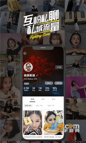 鲸鱼试用appv1.2.6安卓版