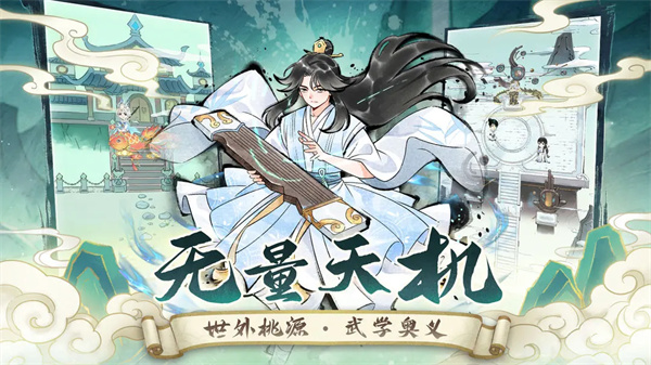 暴走英雄坛2026最新版