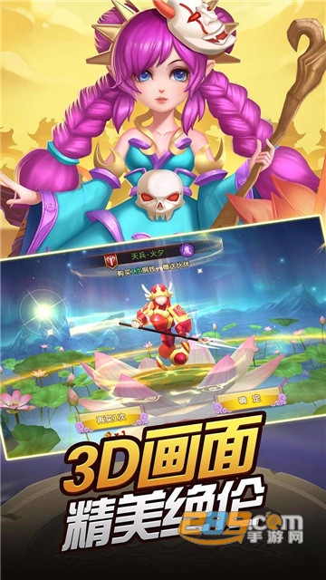 龙印之战果盘版v1.0安卓版