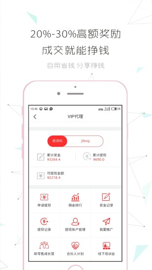 鞋仓