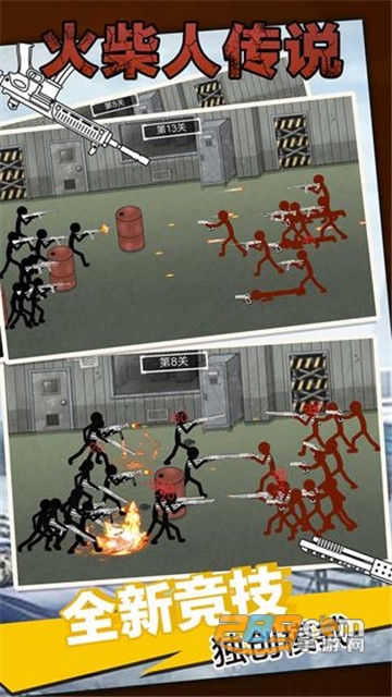 Stickman Legends(火柴人传说2019)v2.1.15