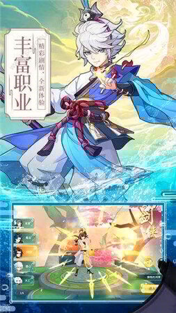 梦幻逍遥：轮回