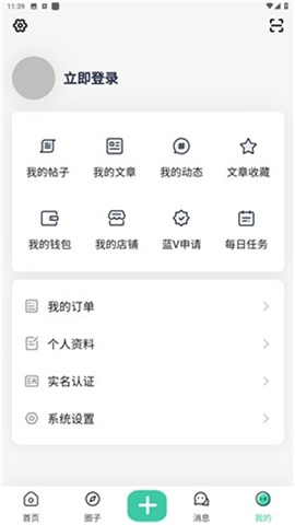 创悠社区