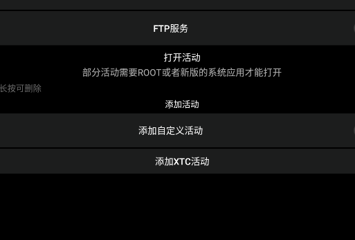正弦工具箱手机版app