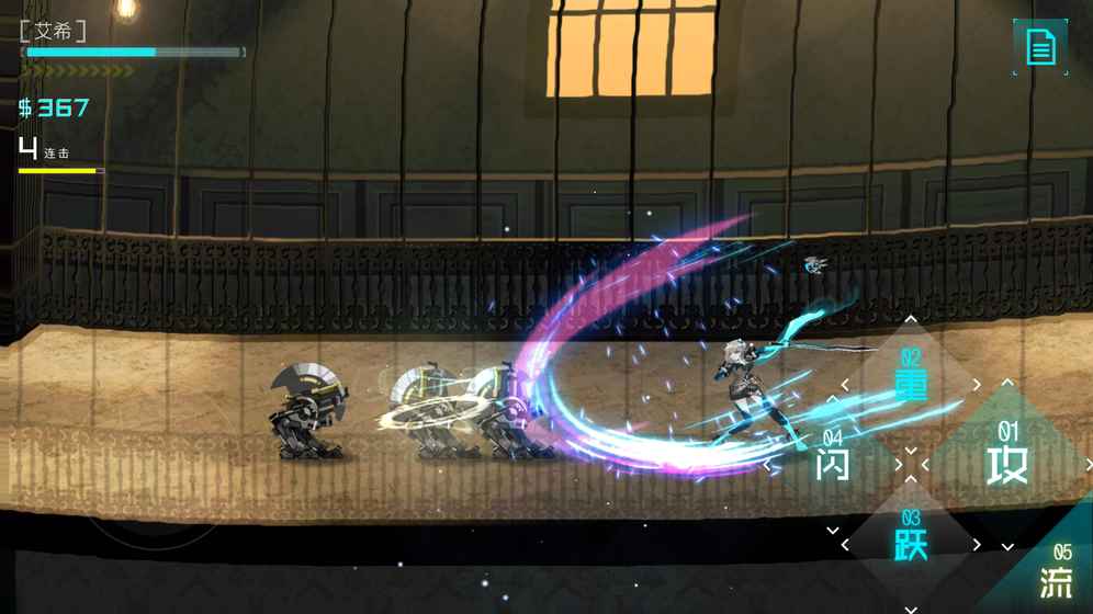 ICEY安卓版 v1.0