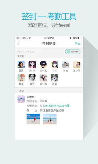 盯盯