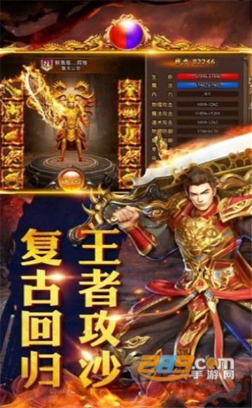 毒液屠龙传奇游戏高爆变态版v1.3