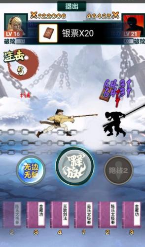 江湖我最牛