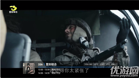 仙女TV