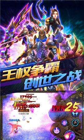 魔神之翼