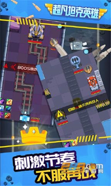 超凡坦克英雄免费版v1.0.1安卓版