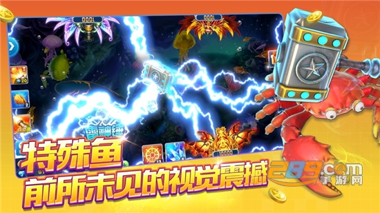 捕鱼赚红包游戏下载最新版v1.2.3官方版