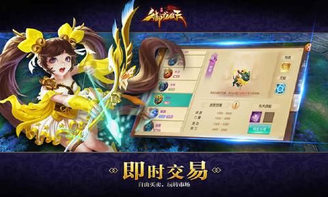 御龙弑天 百度版
