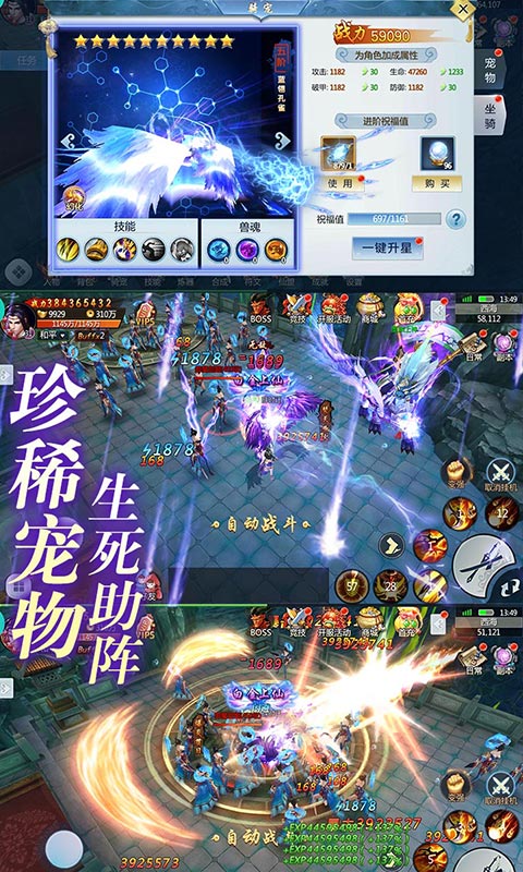 三生三誓青丘传 满v版