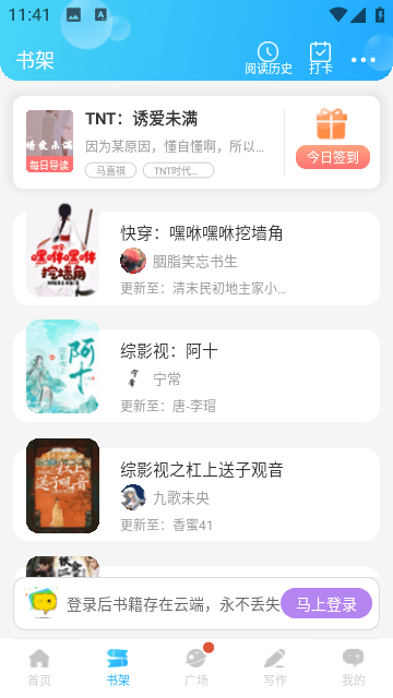 话本小说旧版本