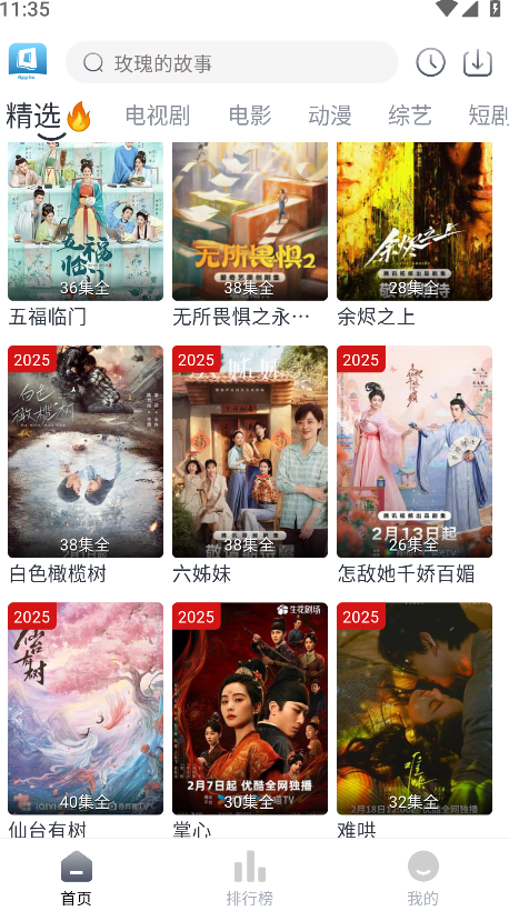 随心影视