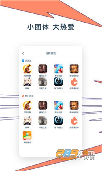 Ganke肝氪app下载官方安卓版v3.0.5最新版
