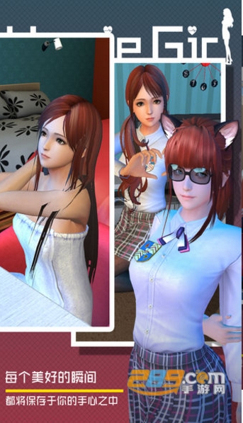 智能姬化虚拟VR女友无限钻石破解版2.0