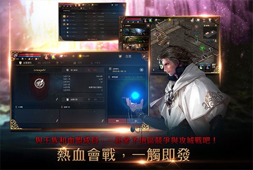 天堂M台服