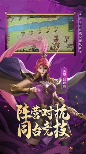 少年三国志零无限资源版