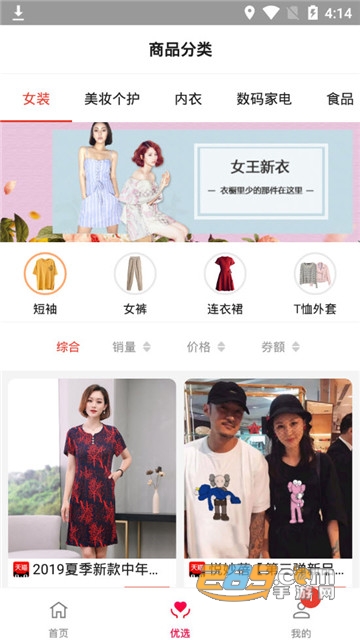 小券猫appv7.3.0安卓版