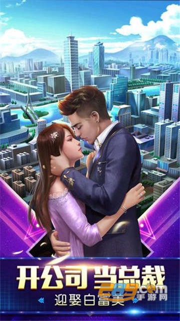王牌小秘书无限金币福利版v1.3