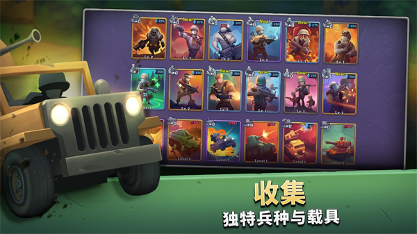 Guns Up手机版