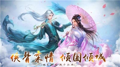 逆火苍穹之绝世唐门