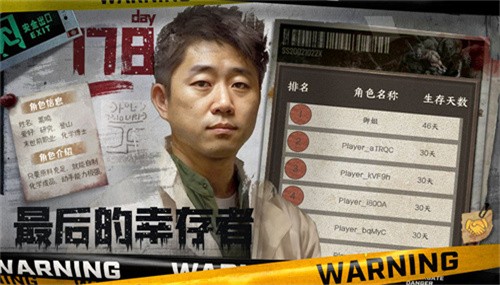 我在末世开超市无敌领域