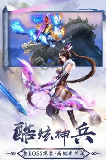 青云诀九游版