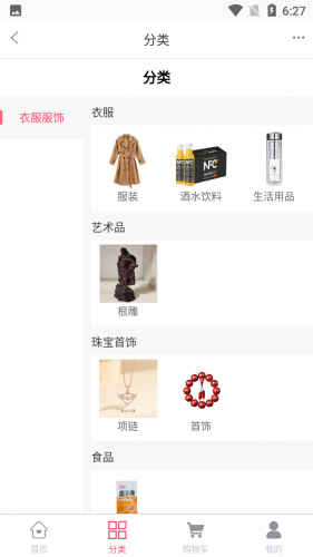 黎惠商城