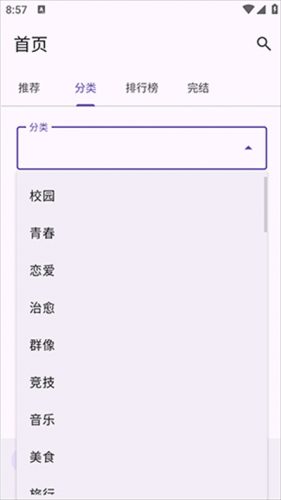 hikari novel