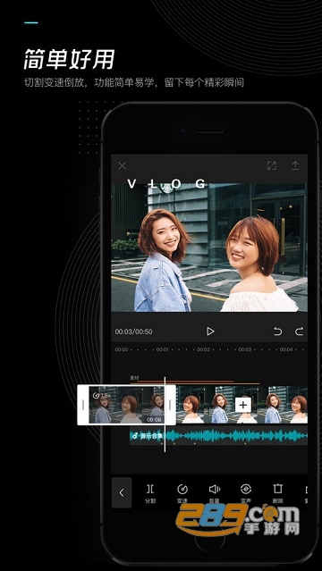 乐秀视频编辑器剪辑神器软件appv9.5.7 cn安卓版