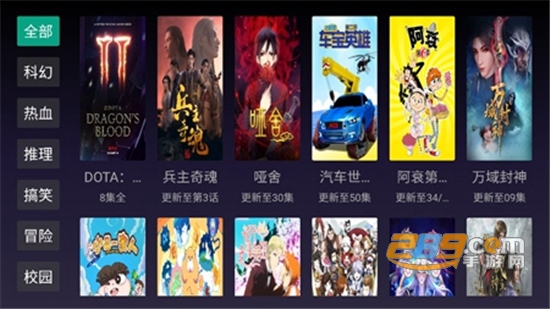 BiuBiu播放器下载安卓最新版