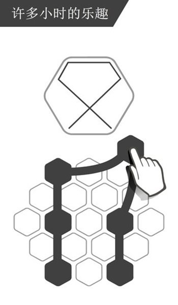谜走点线Rop
