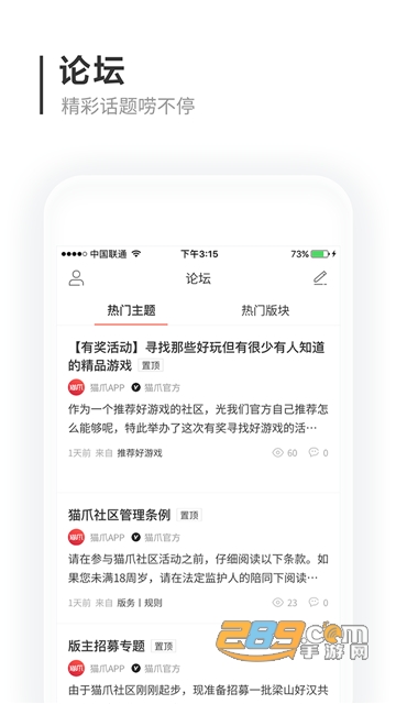 新浪猫爪6.1.6