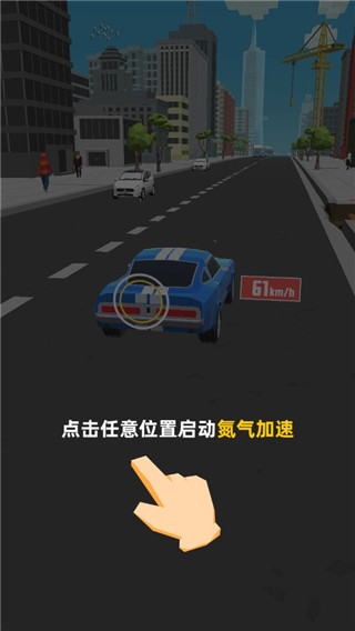 极速飞车官方版