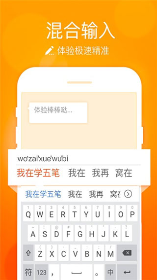 小艺输入法app