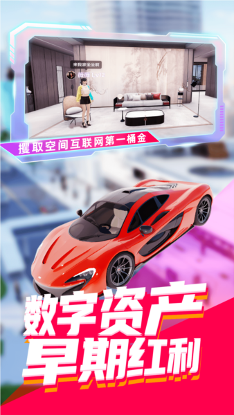 乐活宇宙