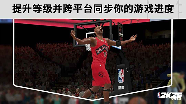 NBA2K25Arcade版