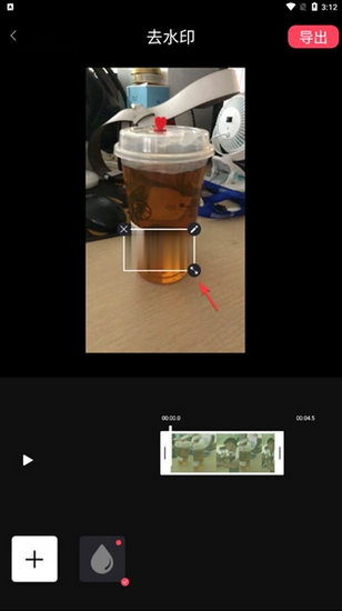 清爽视频编辑器破解版图片9