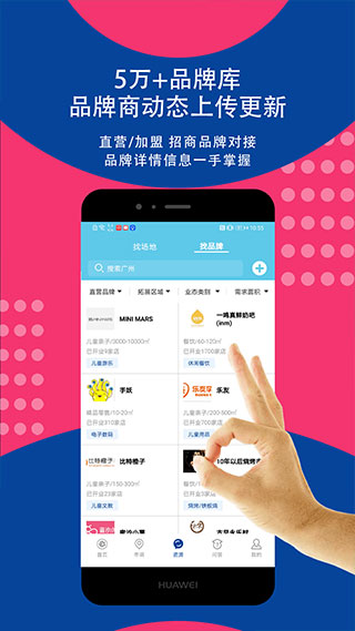 边界猎手app官网版