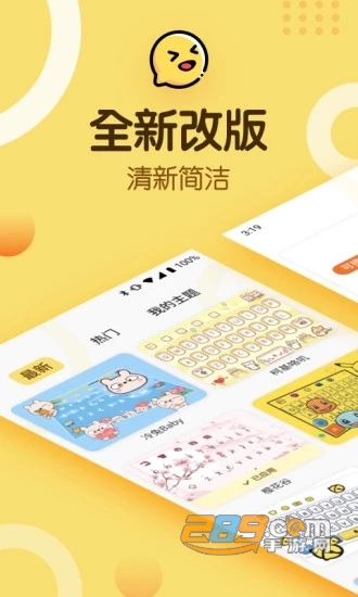 免ROOT自动化助手(自动打字神器)v9.9.9安卓免费版